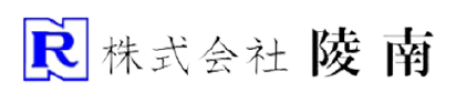 株式会社陵南
